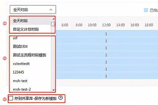 新江南体育欧宝截图4